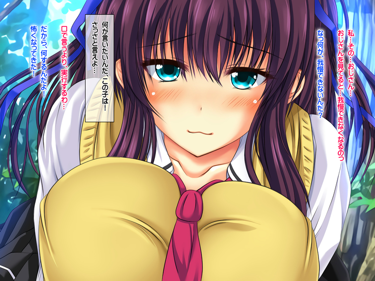 エロお守りでどんな女の子でも町中の女全員生ハメ孕ませ放題！
