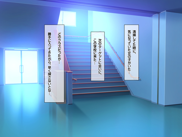 エロお守りでどんな女の子でも町中の女全員生ハメ孕ませ放題！