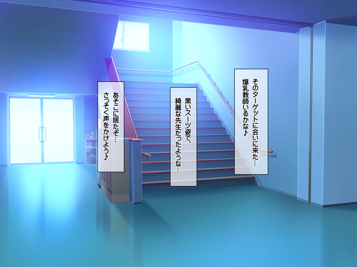 エロお守りでどんな女の子でも町中の女全員生ハメ孕ませ放題！