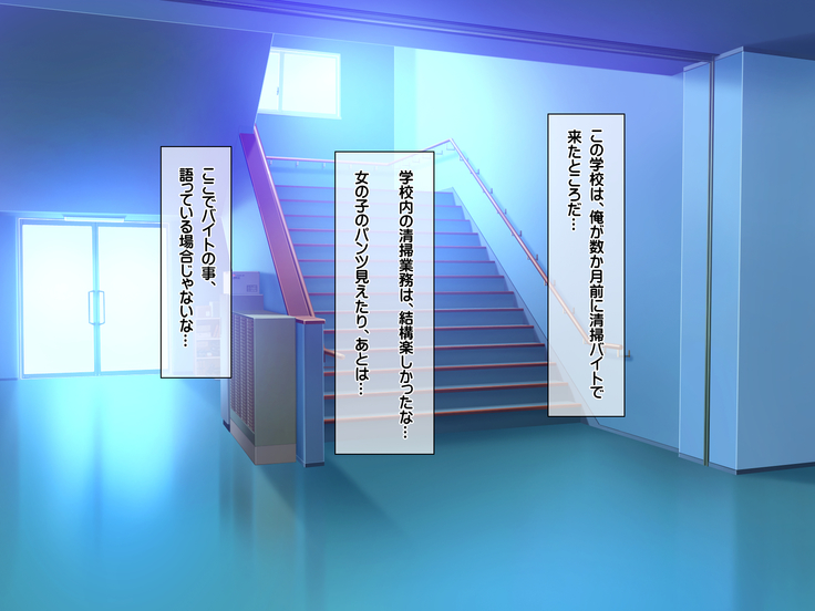 エロお守りでどんな女の子でも町中の女全員生ハメ孕ませ放題！