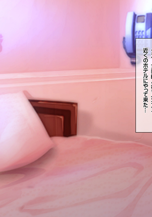 エロお守りでどんな女の子でも町中の女全員生ハメ孕ませ放題！ Page #222