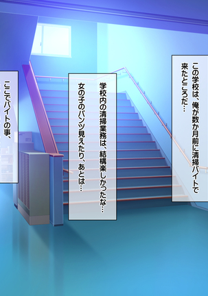 エロお守りでどんな女の子でも町中の女全員生ハメ孕ませ放題！ Page #168