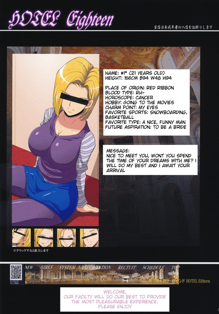 (C79) [Youkai Tamanokoshi (CHIRO)] Koukyuu Soapland Hitozuma 18-Gou Ten | High-Class House Wife Soap Land - No. 18 (Dragon Ball Z) [English]