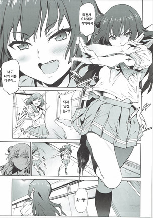 Image 6332126