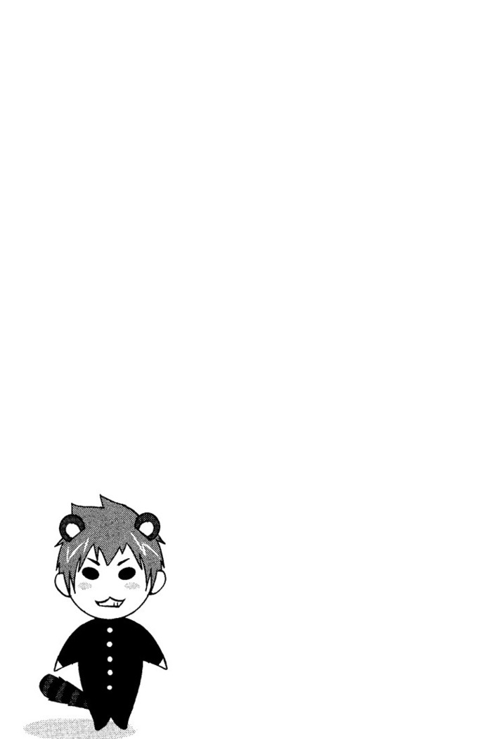 Kawaii Anata ni Amai Wana