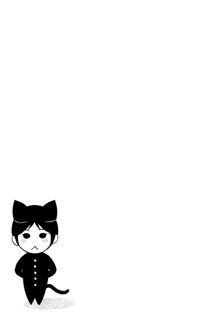 Kawaii Anata ni Amai Wana
