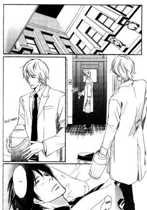 Kawaii Anata ni Amai Wana Page #43