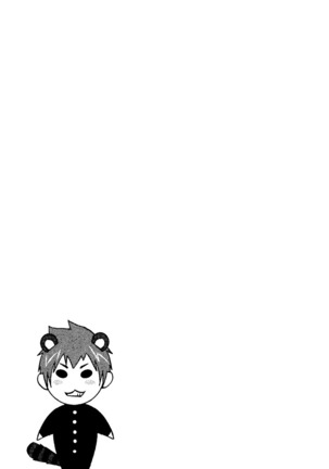 Kawaii Anata ni Amai Wana Page #124