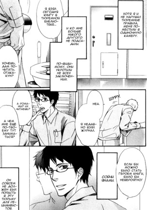 Kawaii Anata ni Amai Wana Page #127