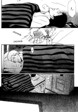 Kawaii Anata ni Amai Wana Page #136
