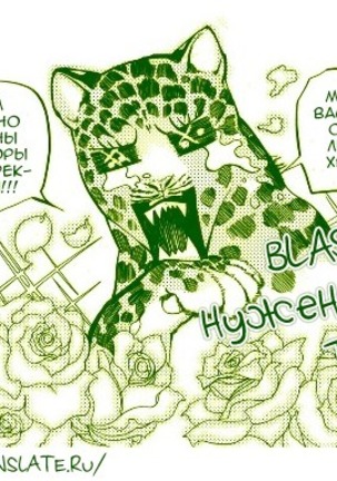 Kawaii Anata ni Amai Wana Page #160