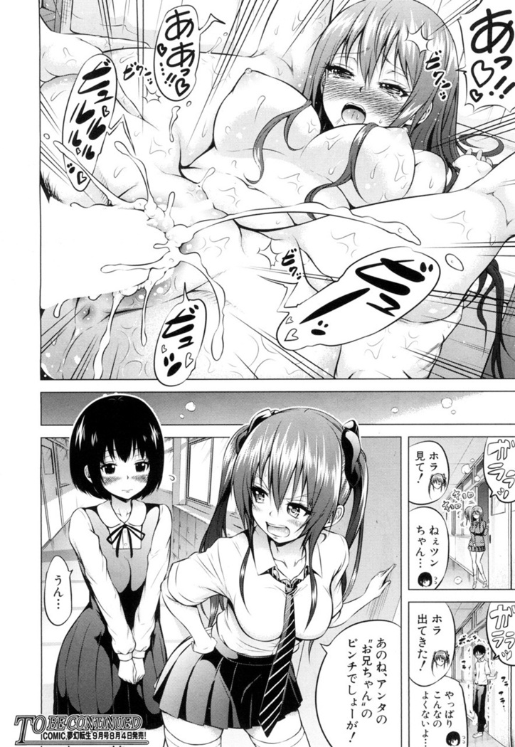 Wellcom to hinagiku virgin lost club