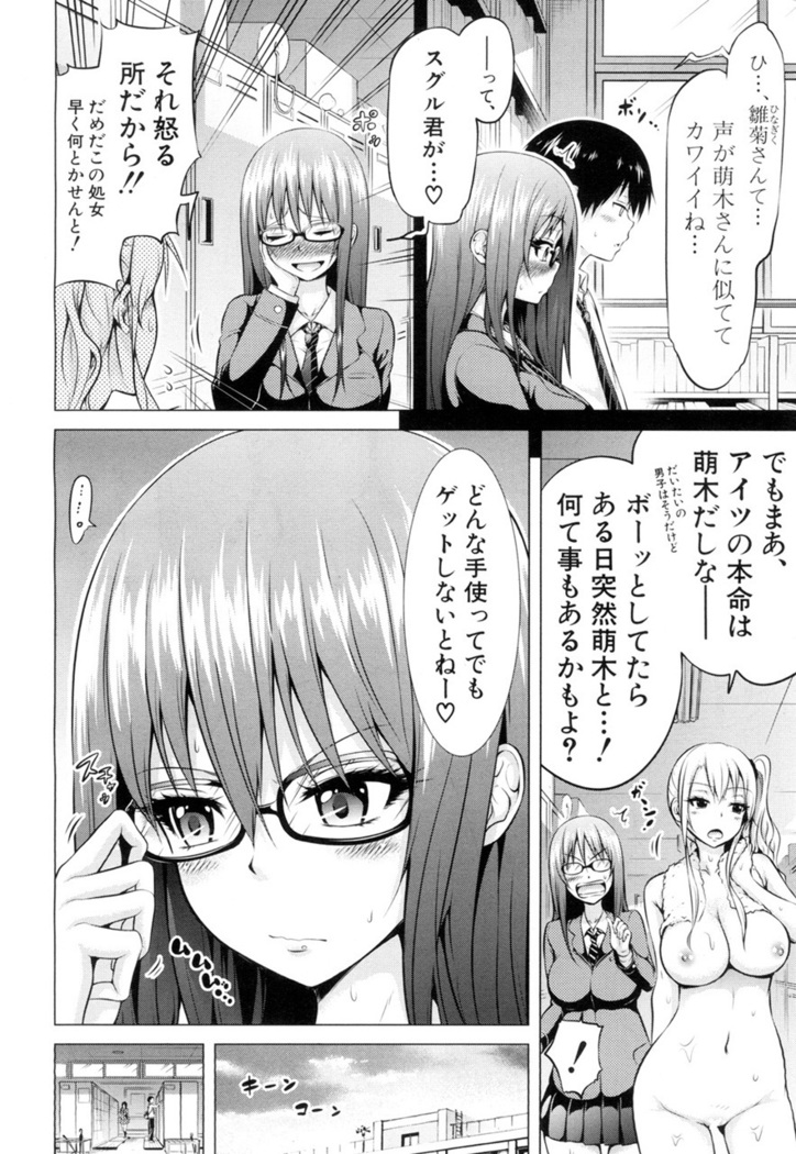 Wellcom to hinagiku virgin lost club