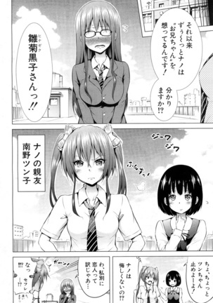Wellcom to hinagiku virgin lost club Page #34