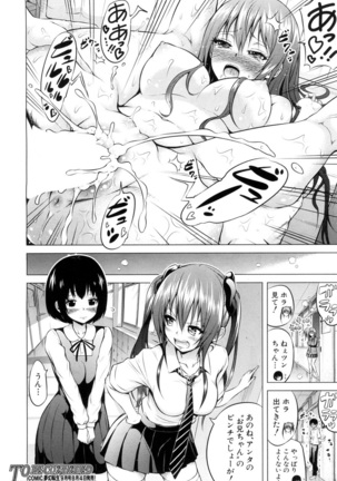 Wellcom to hinagiku virgin lost club Page #30