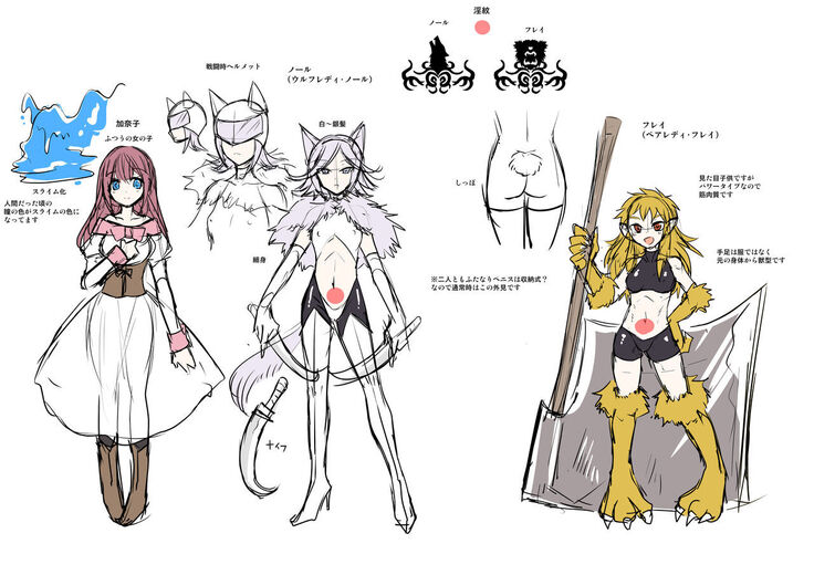 [Gozen Shichiji no Awase Kagami (Matsuzono)] Gousei Injuu Merouna Bakutan ~Zettai Zetsumei no Fukushuu Injoku!!~ | Synthetic Lewd Beast Melona Suddenly Emerges - Desperate Lewd and Shameful Revenge [English] [akanameTL]