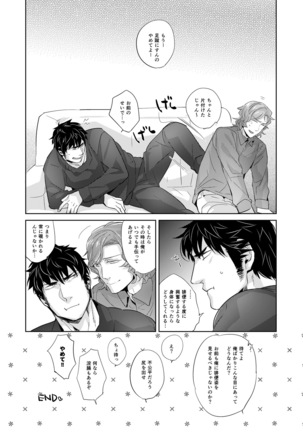 YUH Page #16