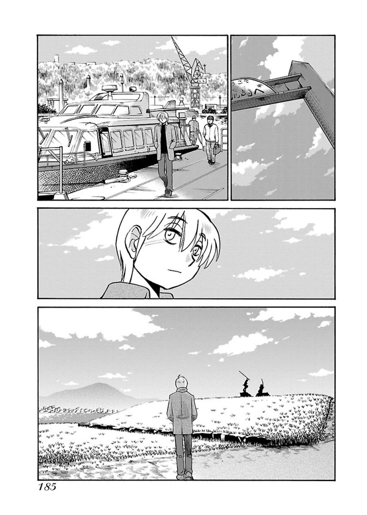 -with me？- ここではないどこかへ