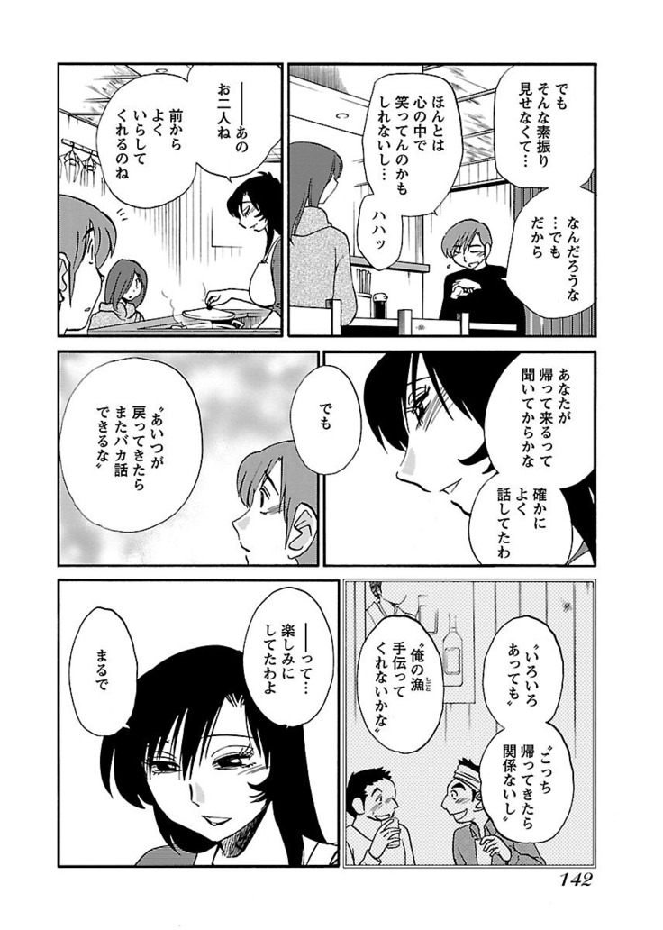 -with me？- ここではないどこかへ