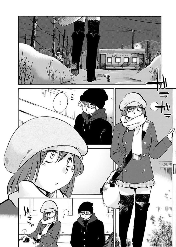 -with me？- ここではないどこかへ