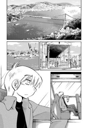 -with me？- ここではないどこかへ Page #186