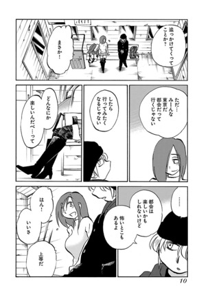 Image 5608648
