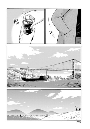 -with me？- ここではないどこかへ Page #188
