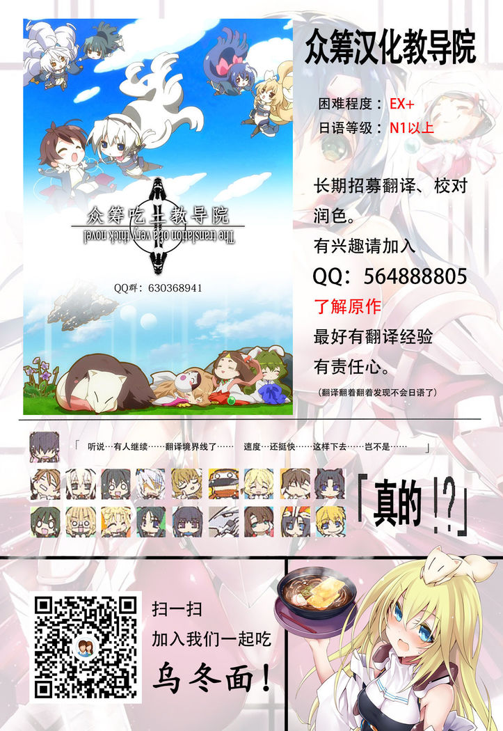 Senpai no Oppai | 前辈的胸部
