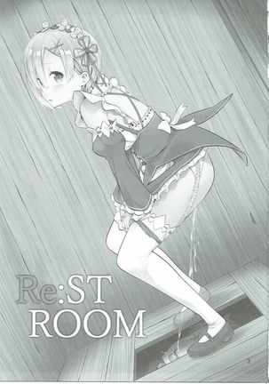 RE:ST ROOM - Page 2