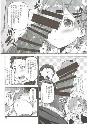 RE:ST ROOM Page #15