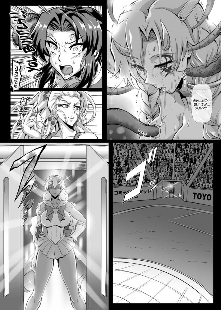 Gokurakuchou Yon no Kata | Paradise Butterfly Fourth Form