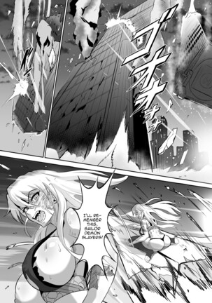 Gokurakuchou Yon no Kata | Paradise Butterfly Fourth Form Page #47