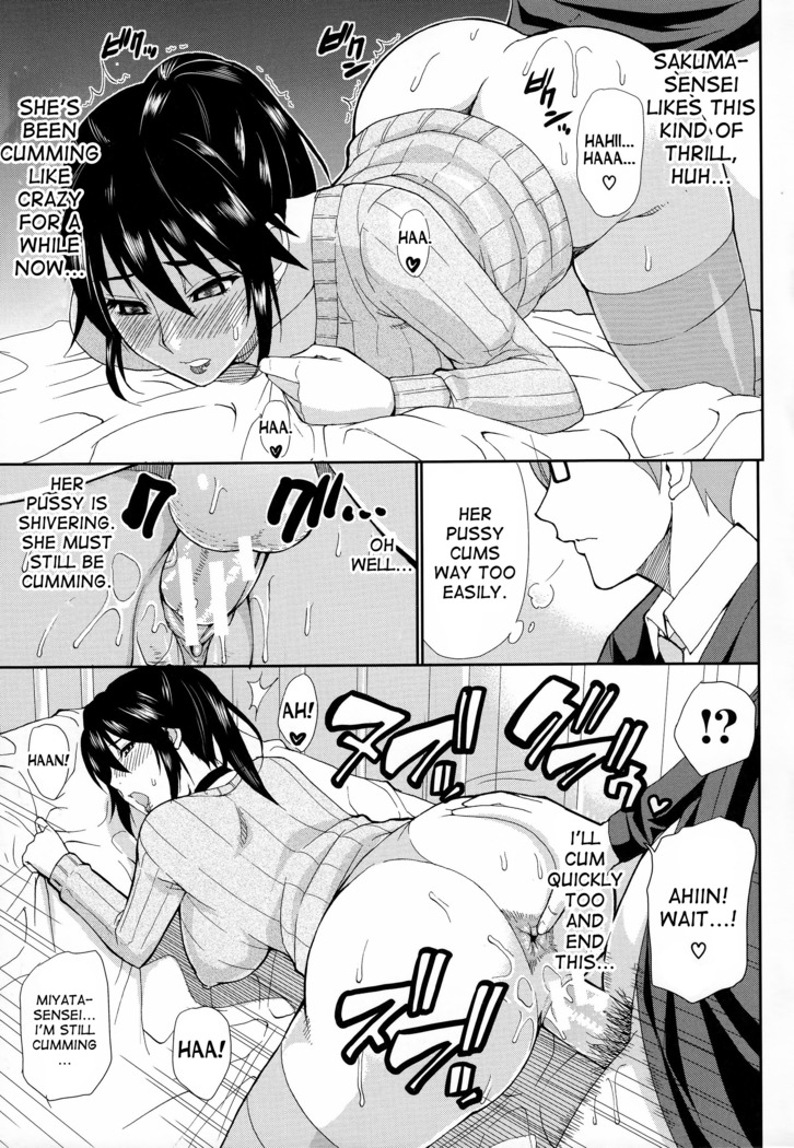 Hitokoishi, Tsuma Ch. 1-2