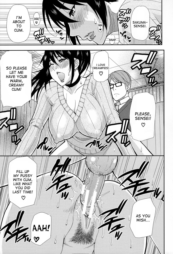Hitokoishi, Tsuma Ch. 1-2