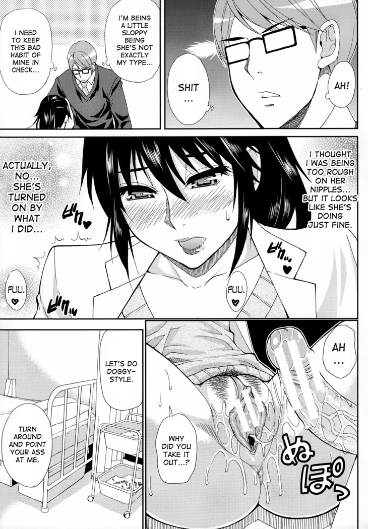 Hitokoishi, Tsuma Ch. 1-2