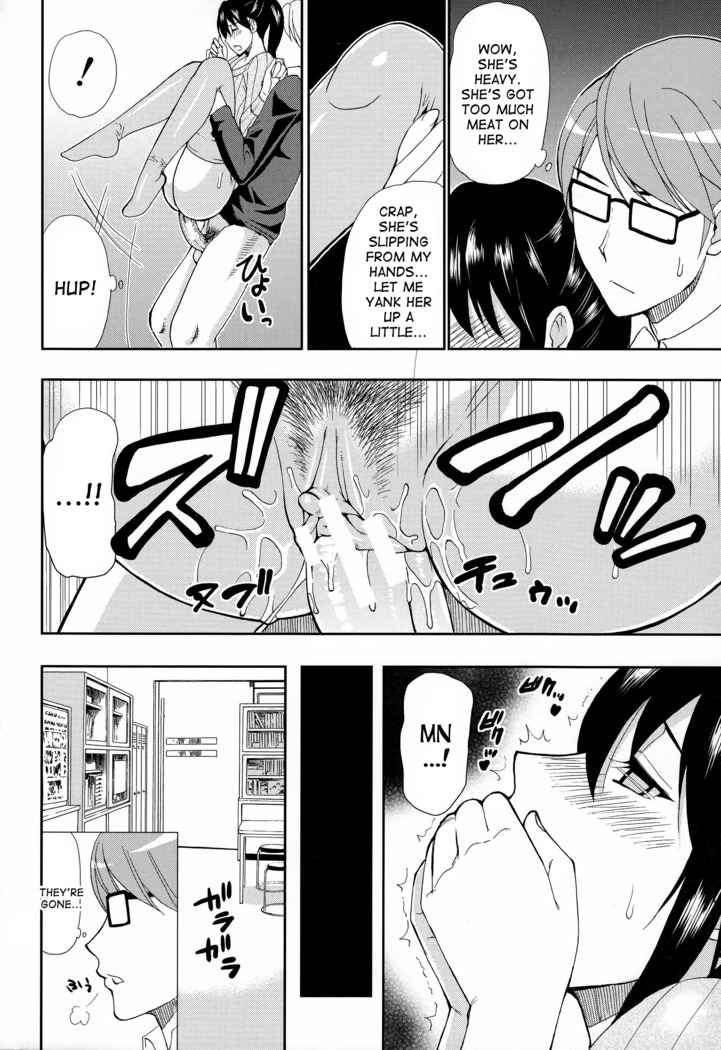 Hitokoishi, Tsuma Ch. 1-2