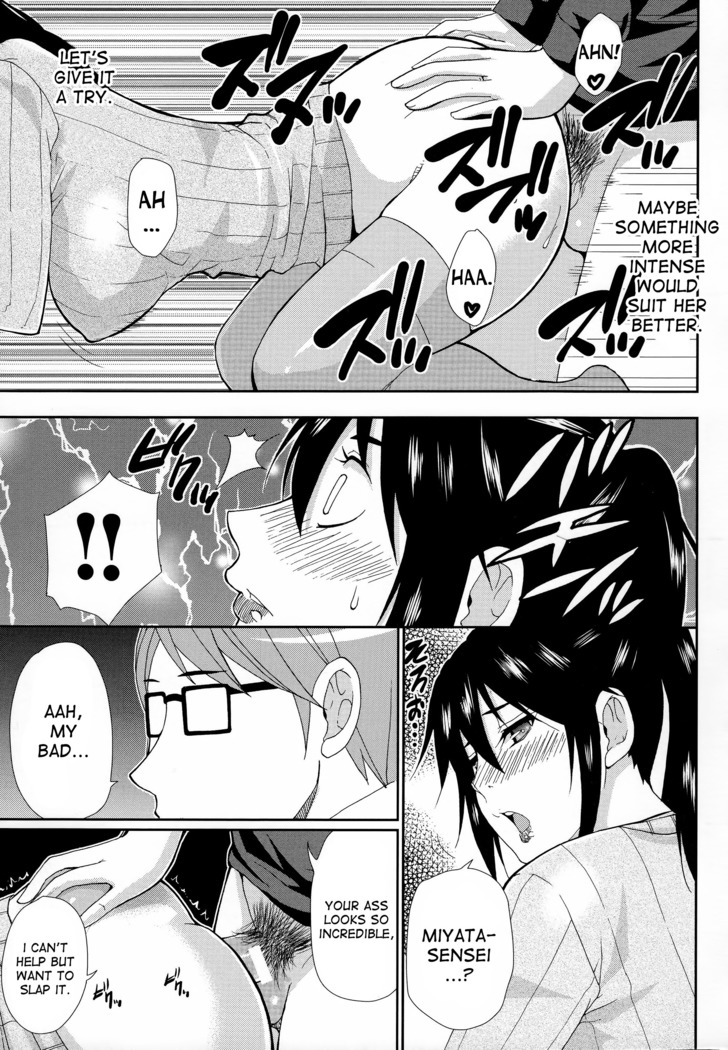 Hitokoishi, Tsuma Ch. 1-2