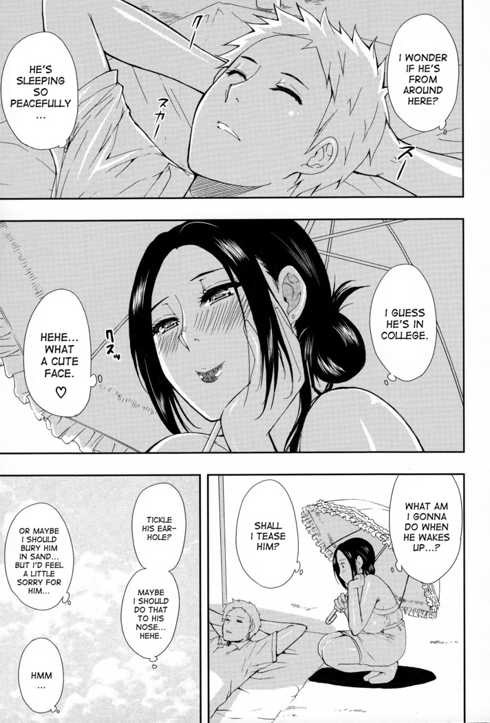 Hitokoishi, Tsuma Ch. 1-2