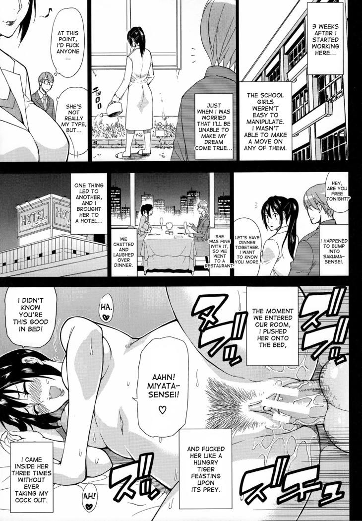 Hitokoishi, Tsuma Ch. 1-2