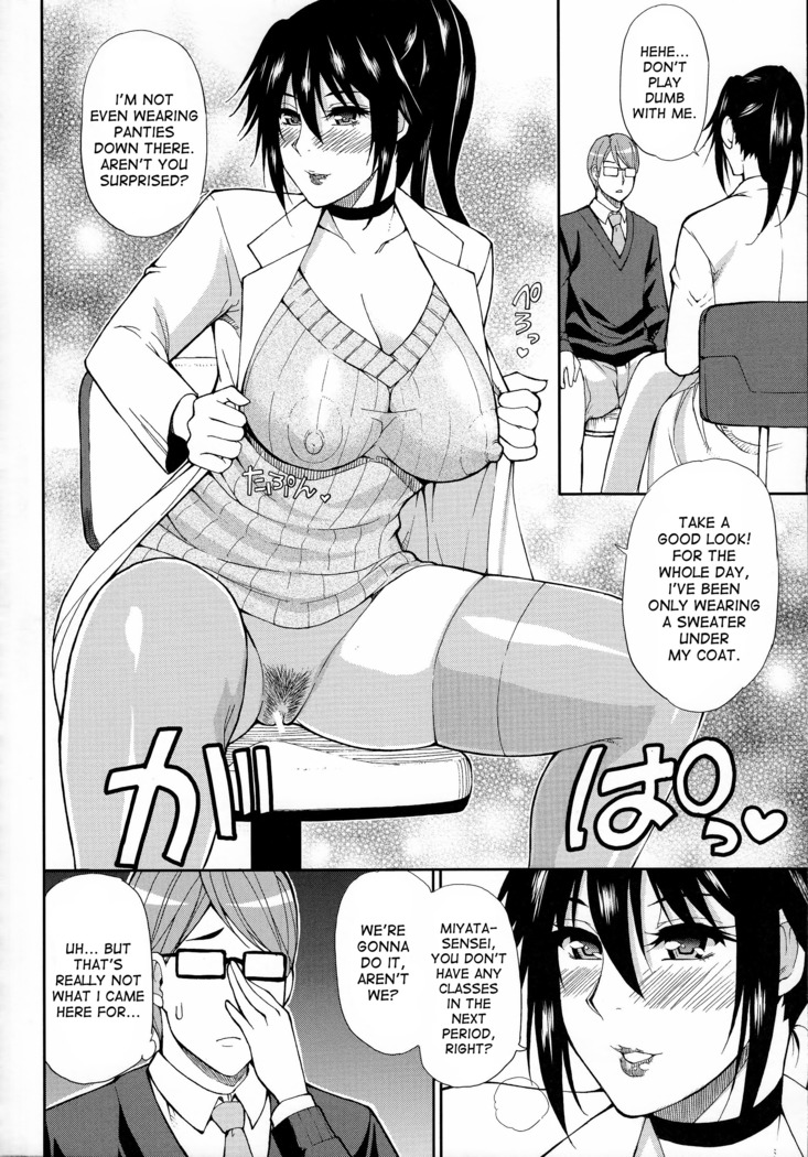 Hitokoishi, Tsuma Ch. 1-2