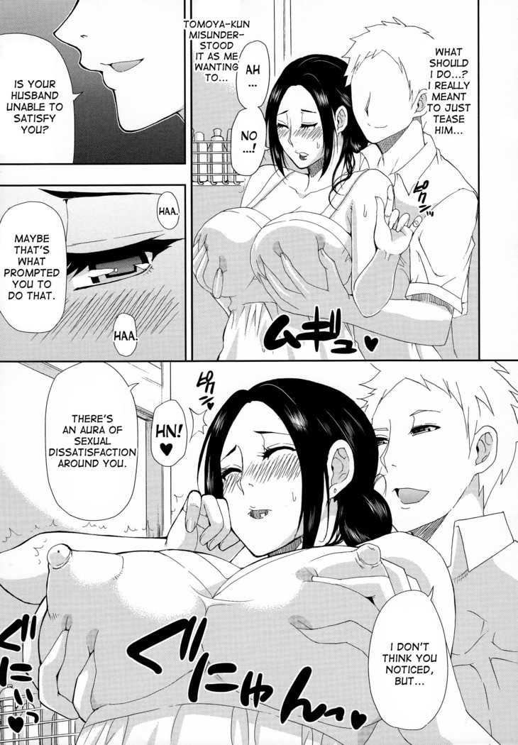 Hitokoishi, Tsuma Ch. 1-2