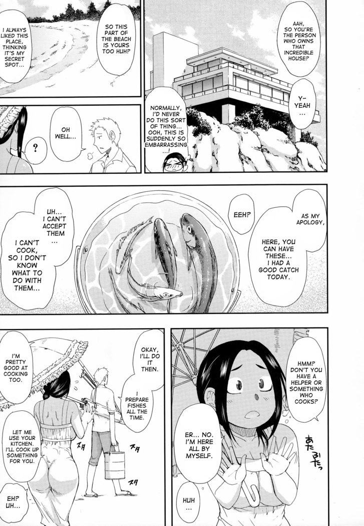 Hitokoishi, Tsuma Ch. 1-2