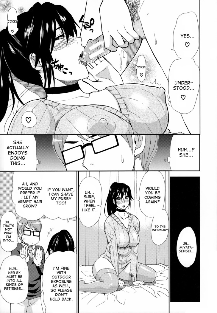Hitokoishi, Tsuma Ch. 1-2
