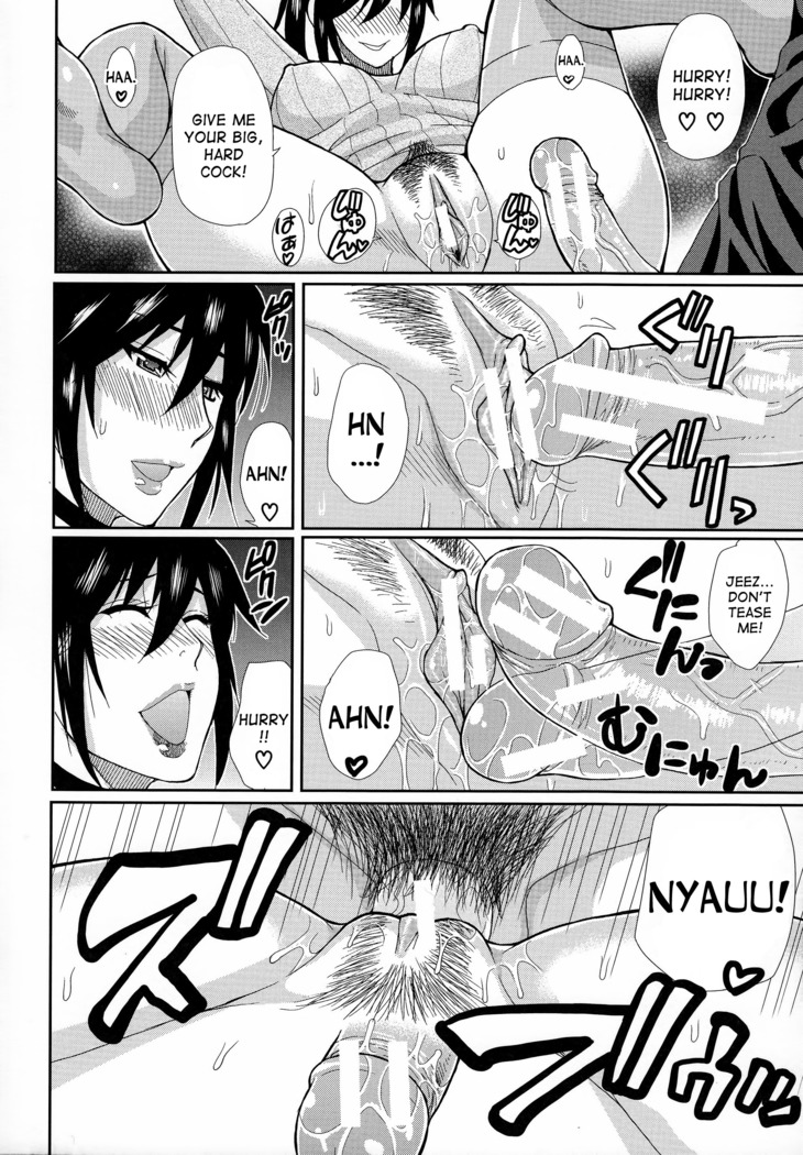 Hitokoishi, Tsuma Ch. 1-2