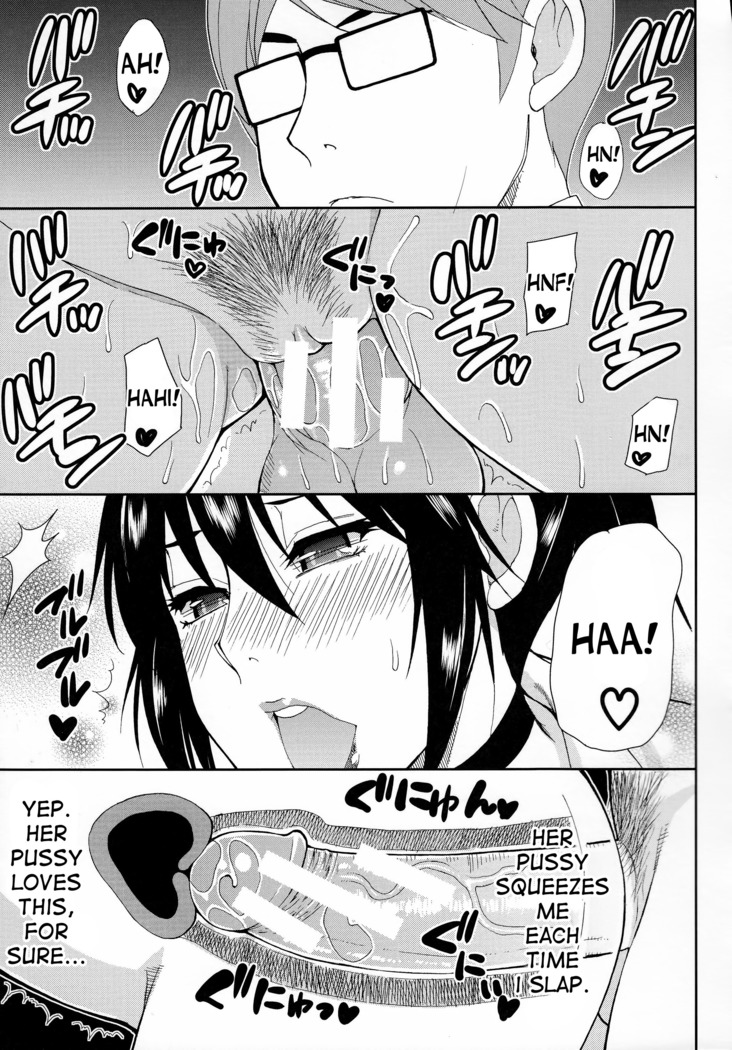 Hitokoishi, Tsuma Ch. 1-2