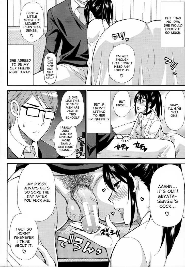 Hitokoishi, Tsuma Ch. 1-2