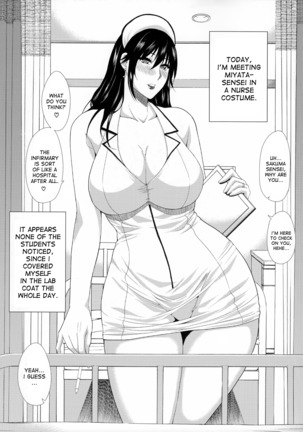 Hitokoishi, Tsuma Ch. 1-2 Page #4