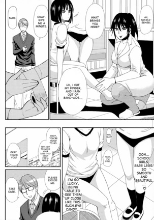 Hitokoishi, Tsuma Ch. 1-2 Page #51