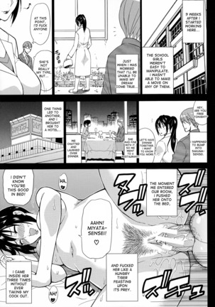 Hitokoishi, Tsuma Ch. 1-2 Page #54
