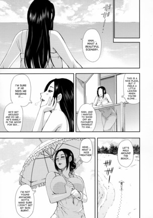 Hitokoishi, Tsuma Ch. 1-2 Page #8